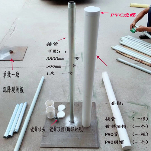 西安沉降板施工案例